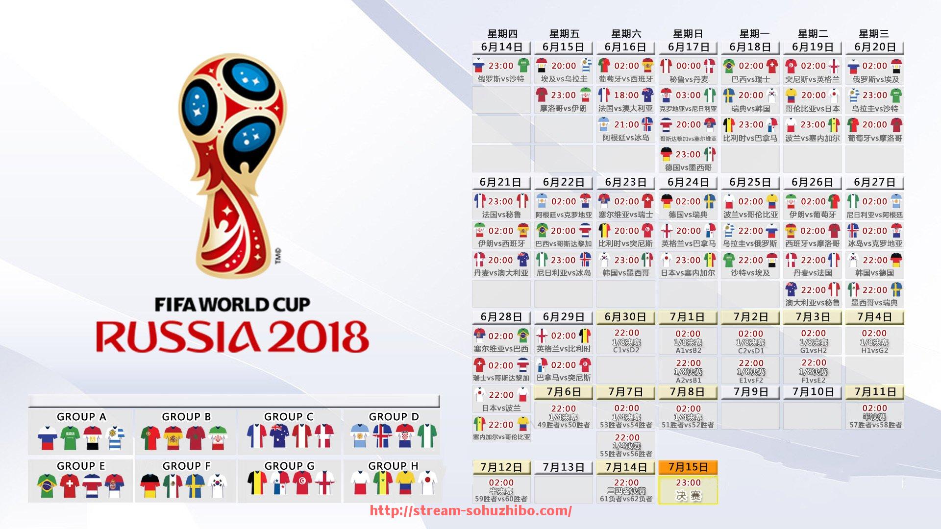 搜狐体育直播-世俱杯赛事宣传资料设计规范与推广策略