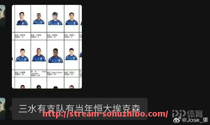 搜狐体育直播-2019年法甲球队的球员总身价与欧洲其他联赛相比如何？（法甲2019积分榜）